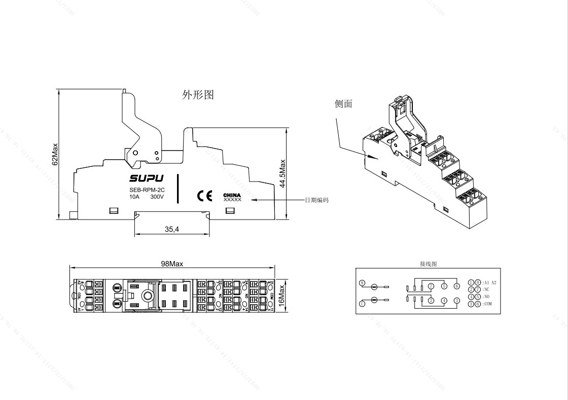 紧凑宽脚型继电器底座SEB-RPM-2C